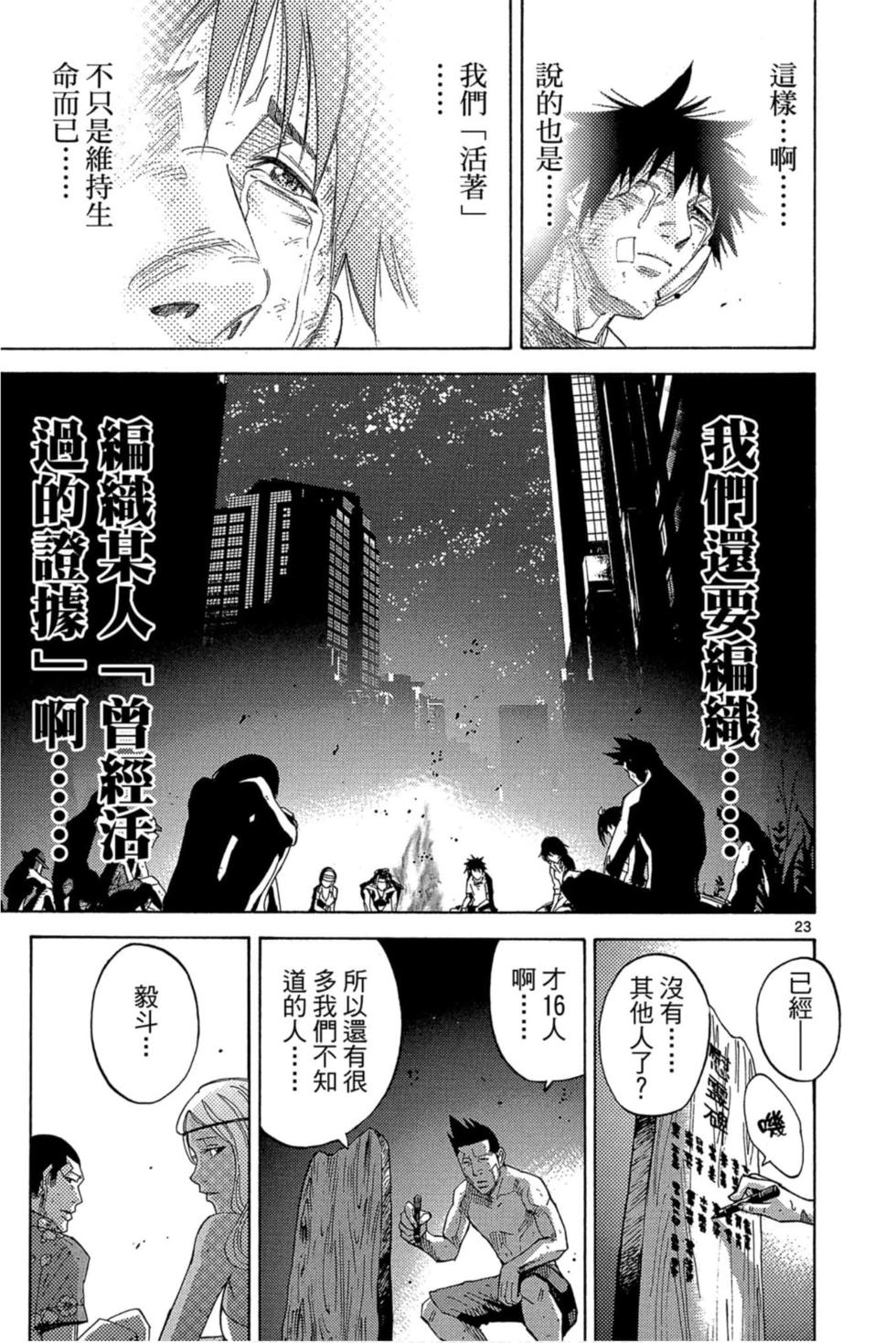 第141页