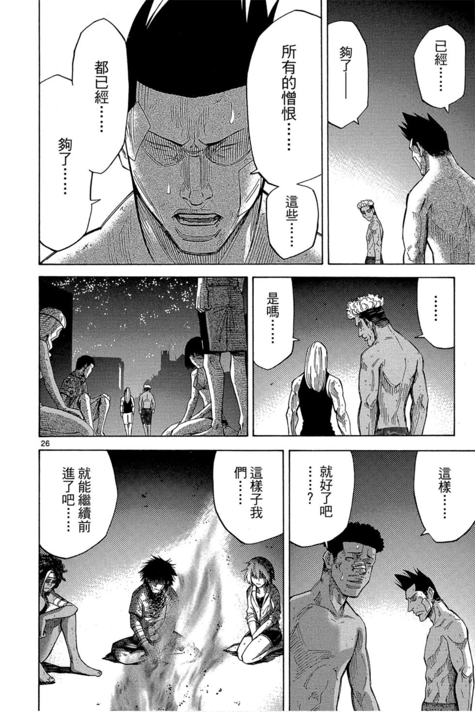 第144页