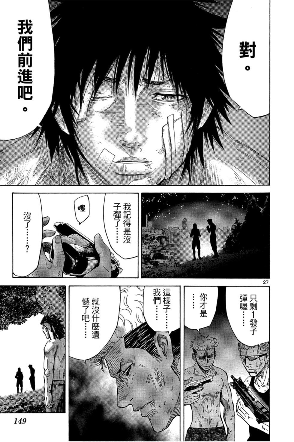 第145页