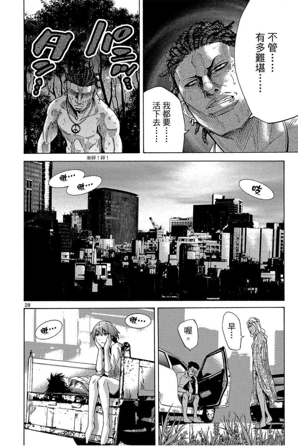 第146页
