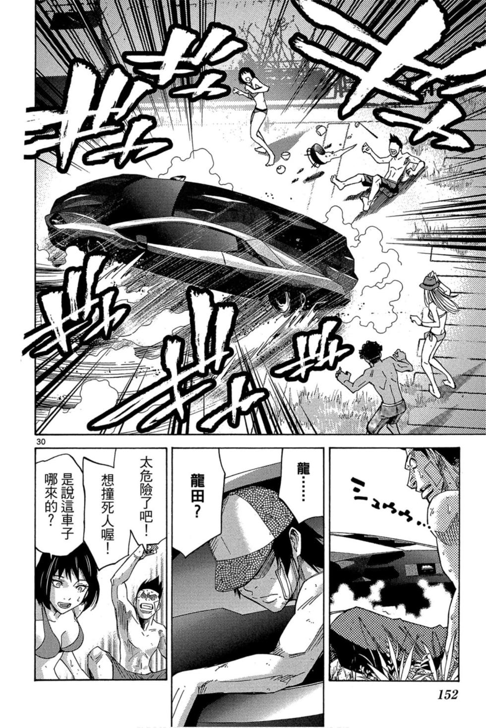 第148页