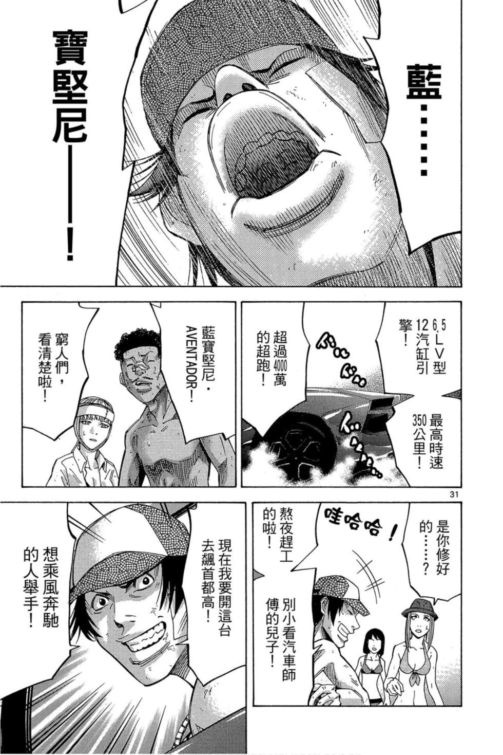 第149页