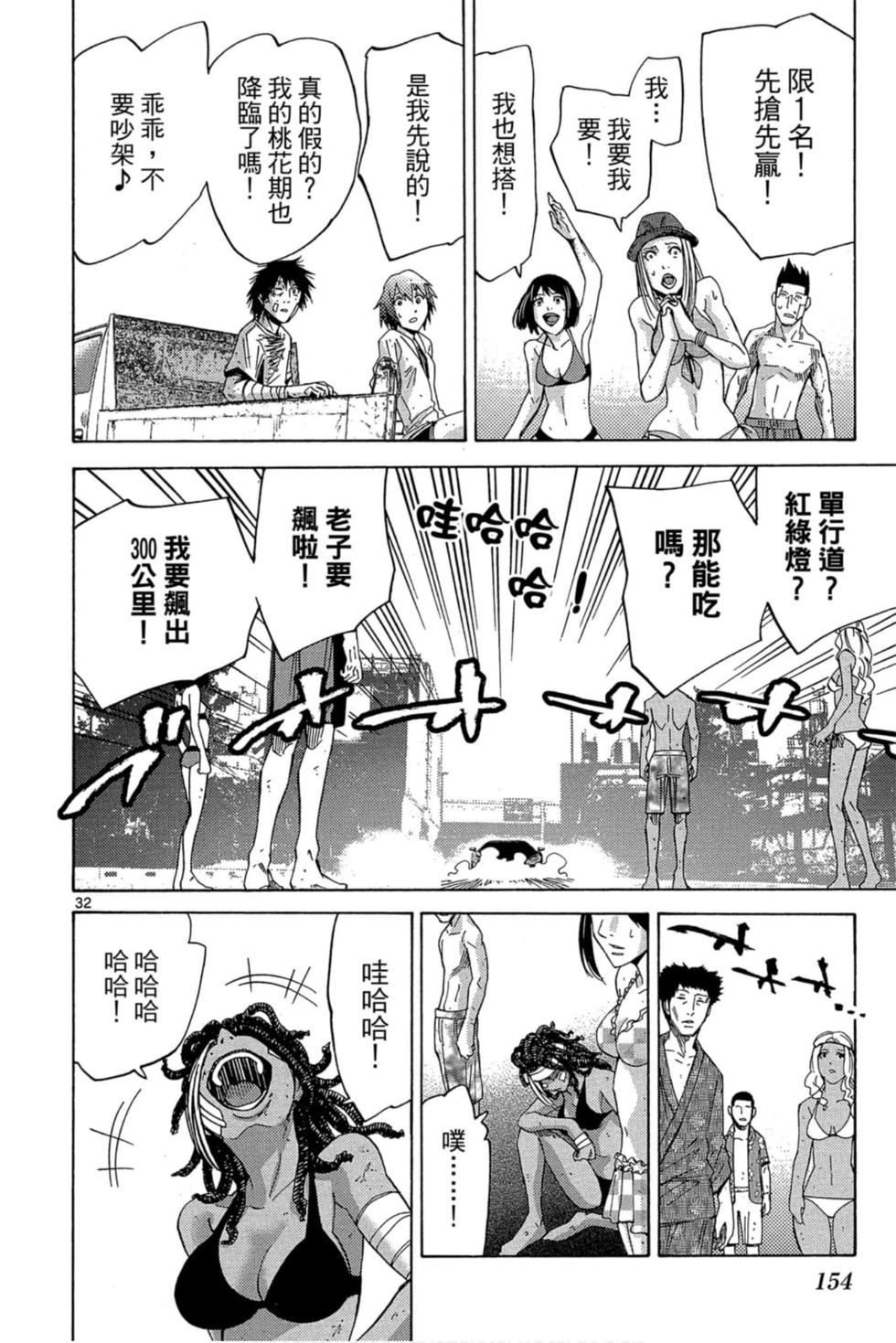第150页