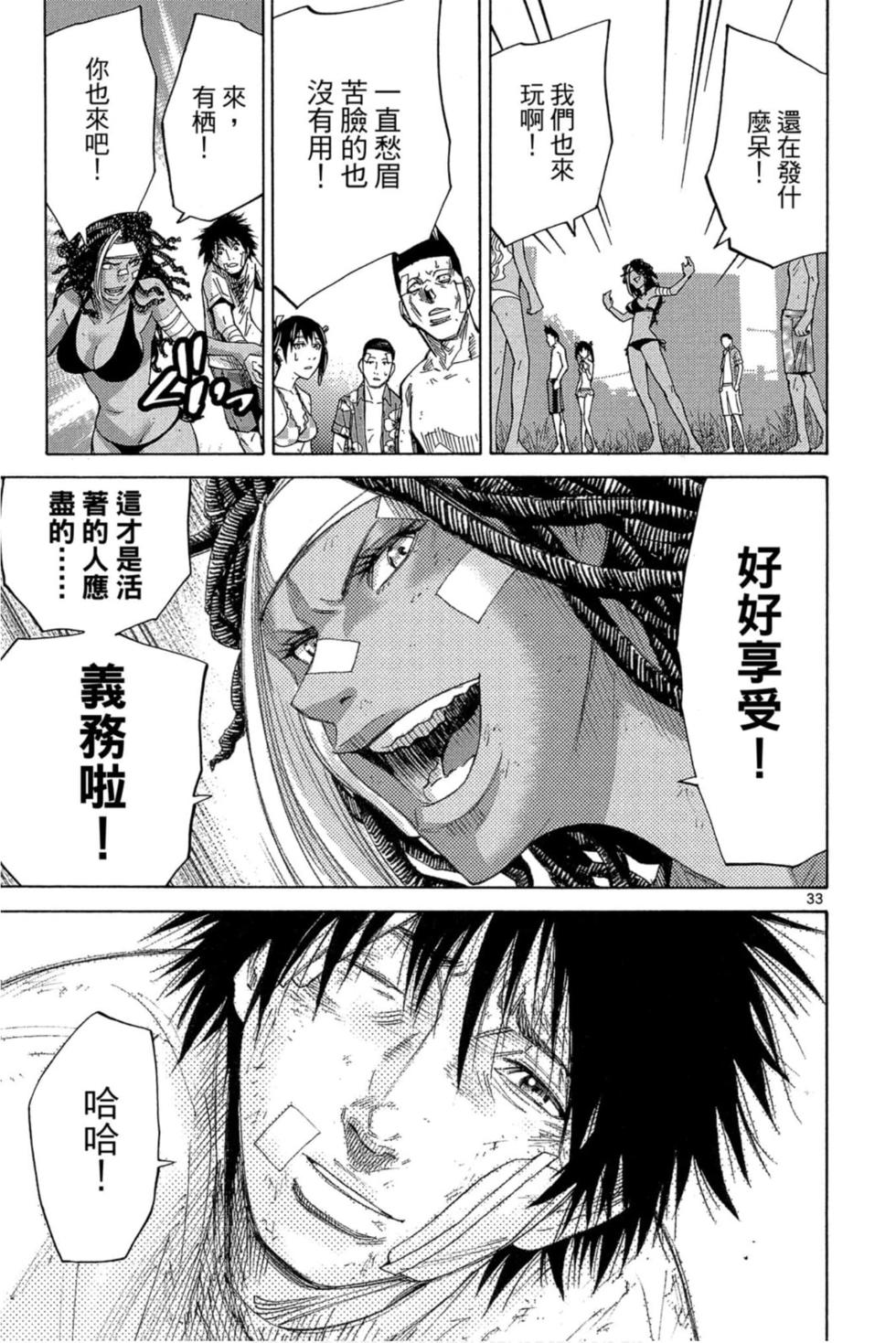 第151页