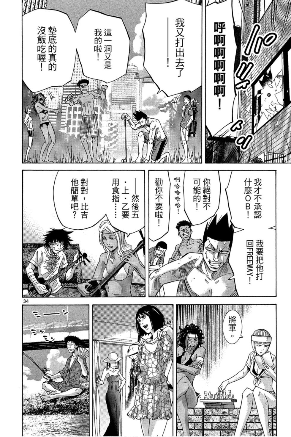 第152页