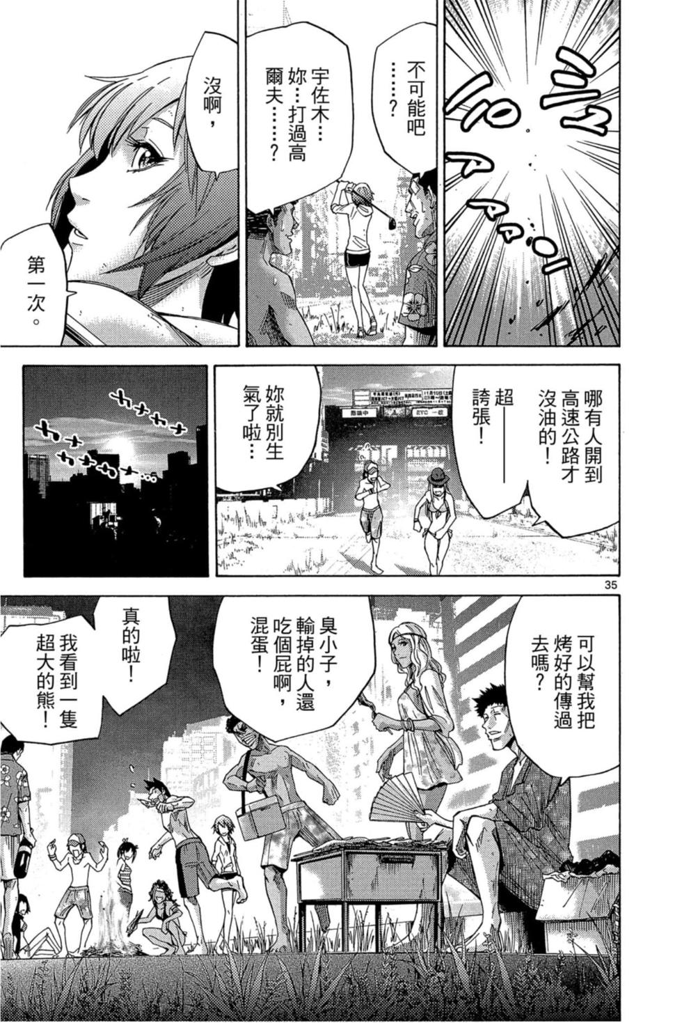 第153页