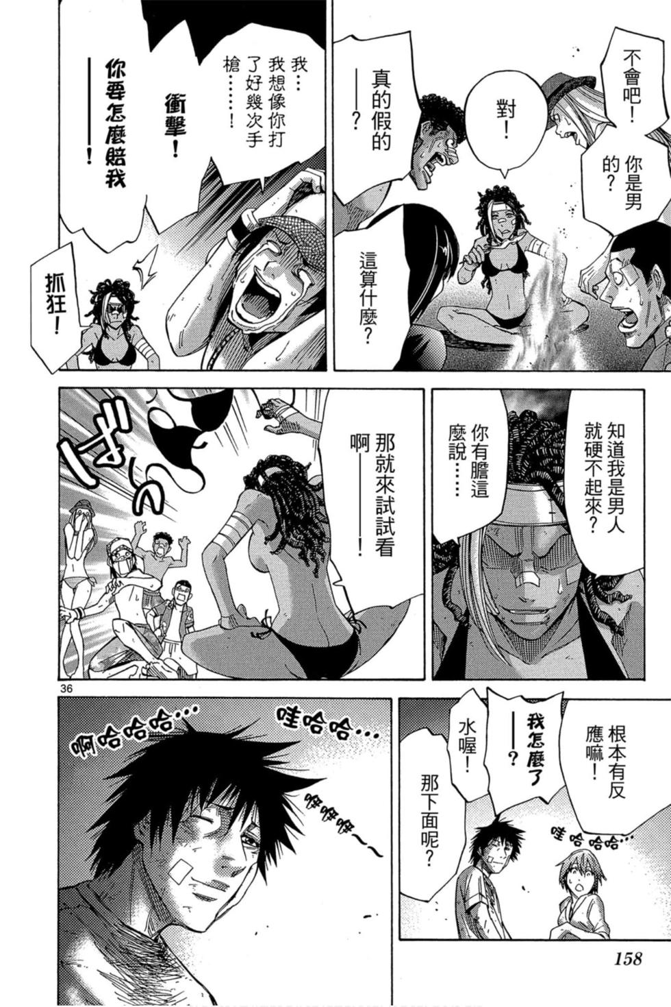 第154页