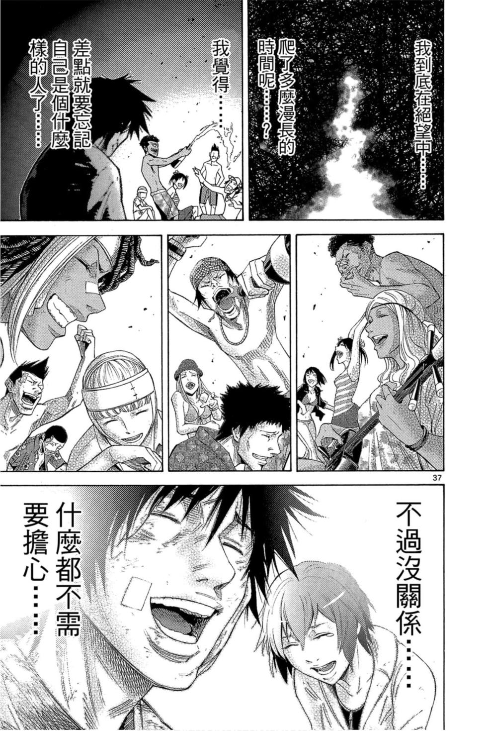 第155页