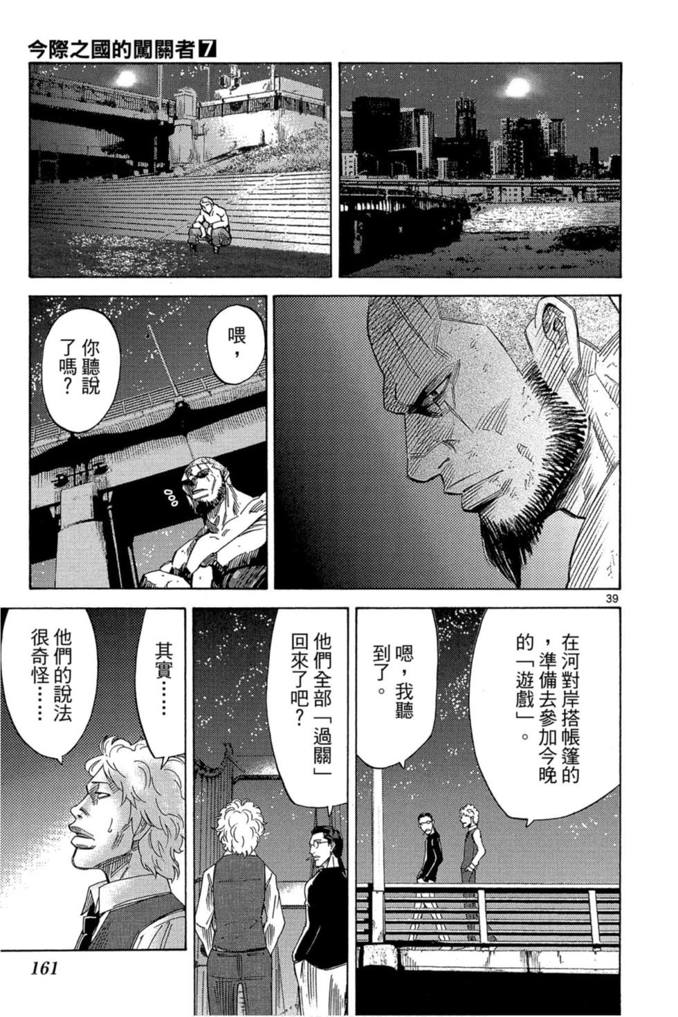 第157页