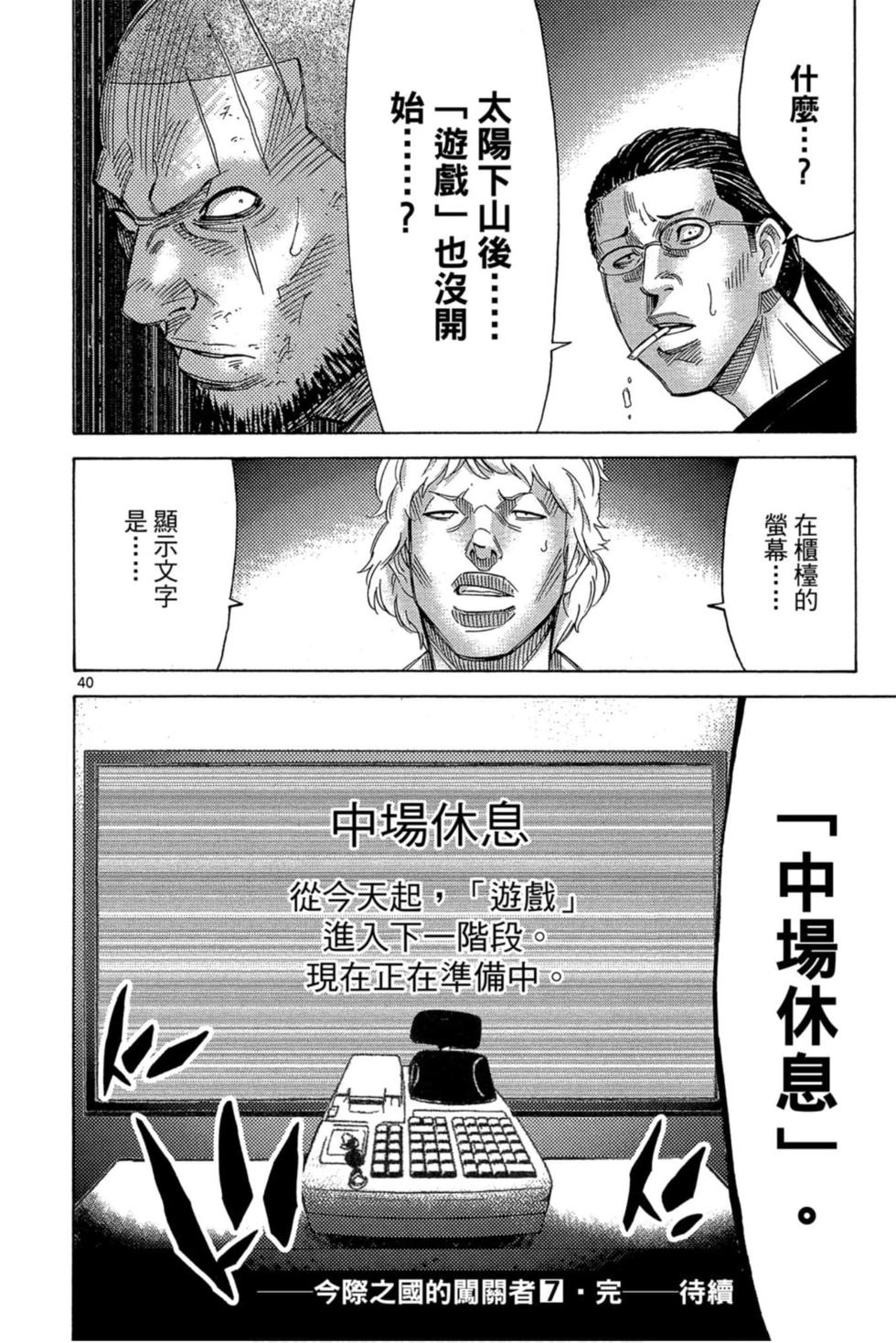 第158页