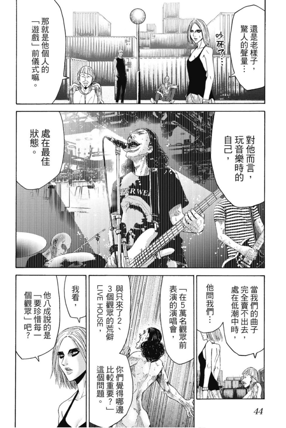 第40页