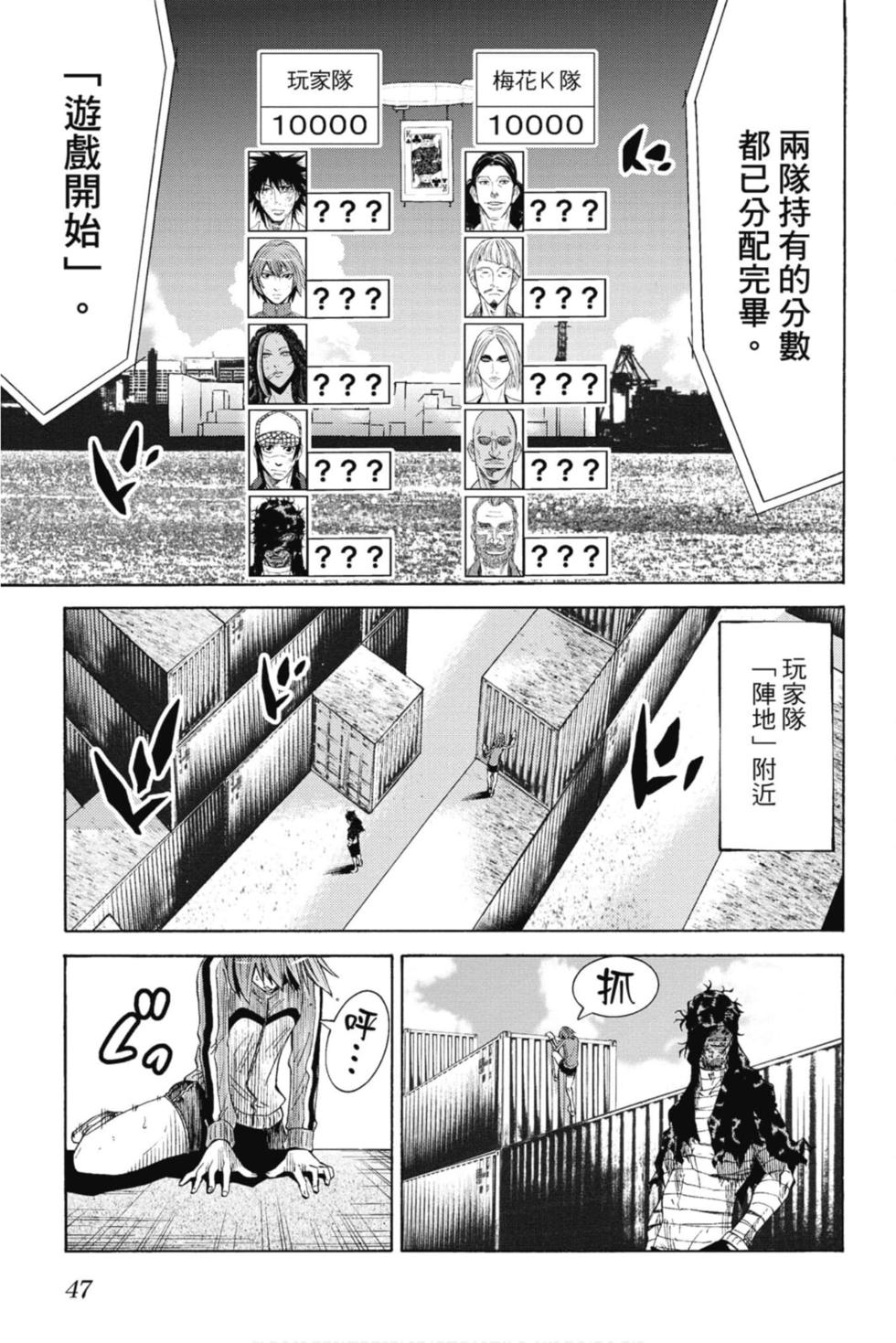 第43页