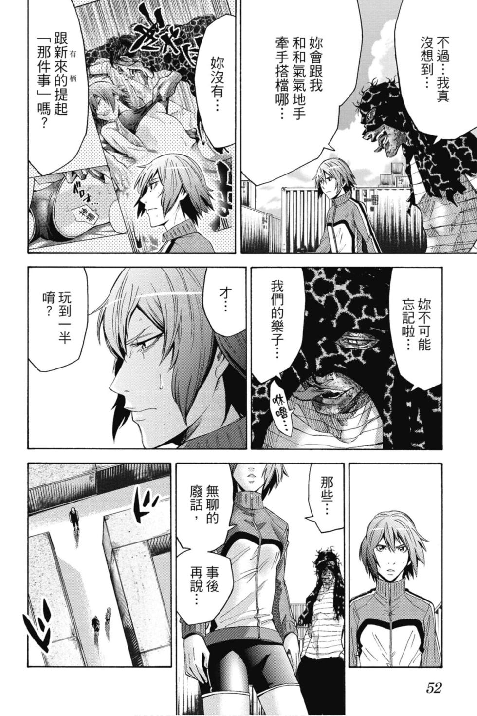 第48页