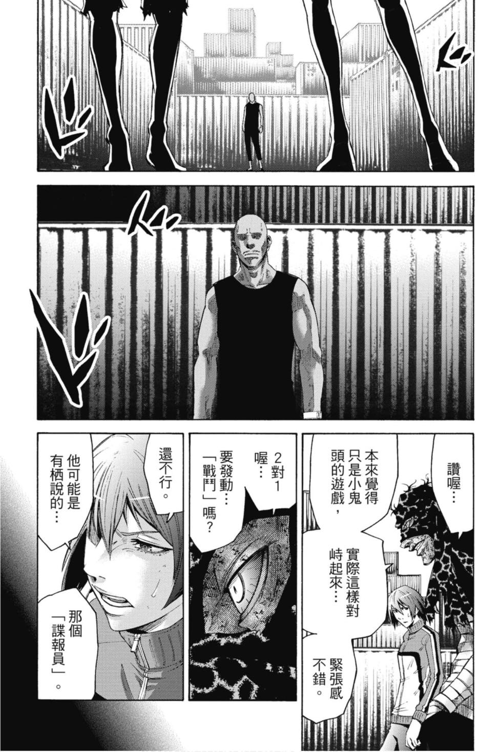 第49页