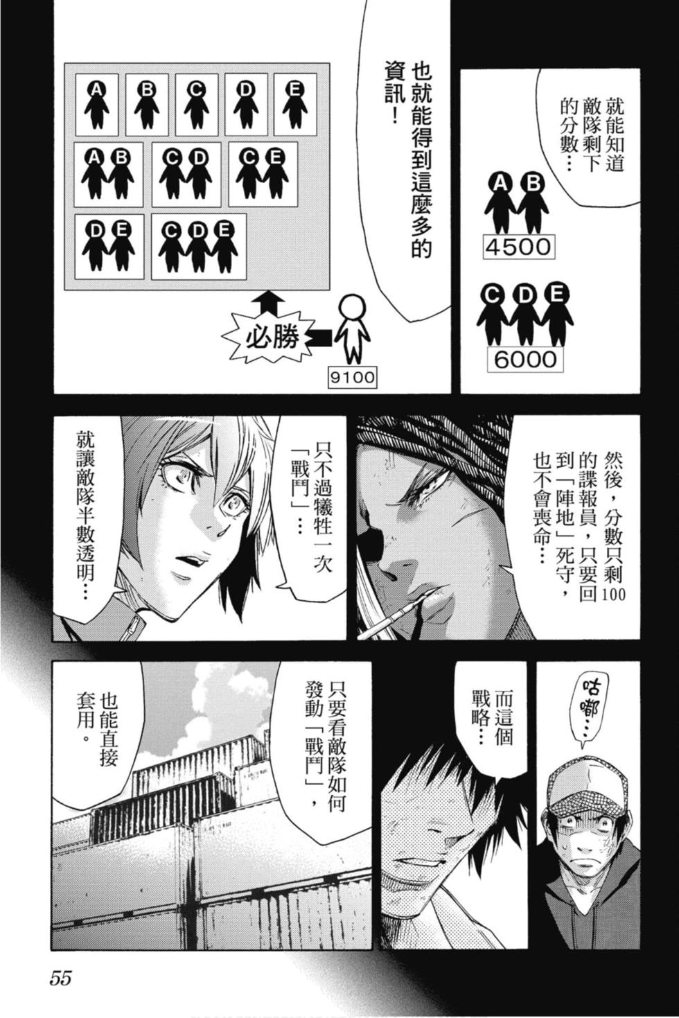 第51页