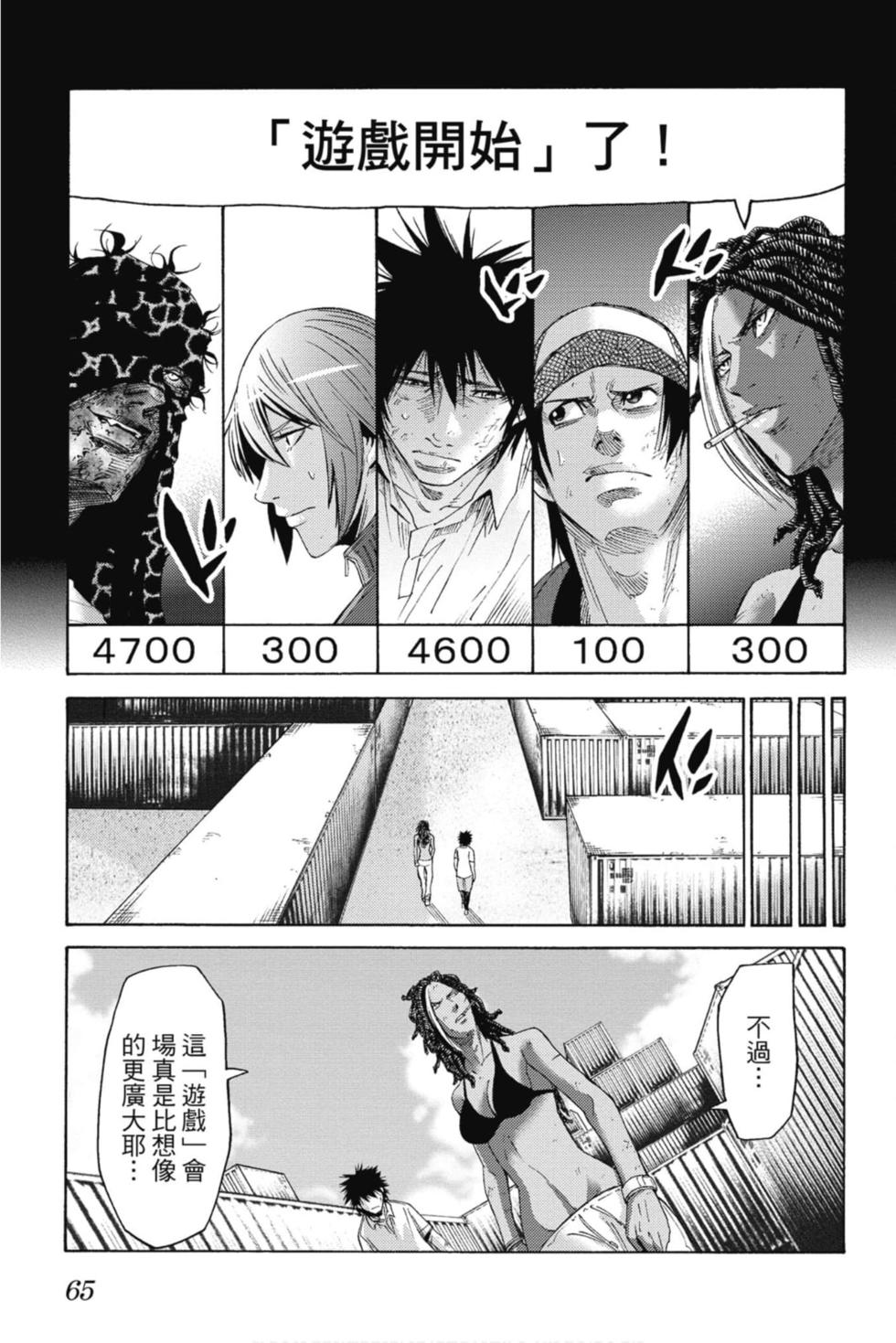第61页