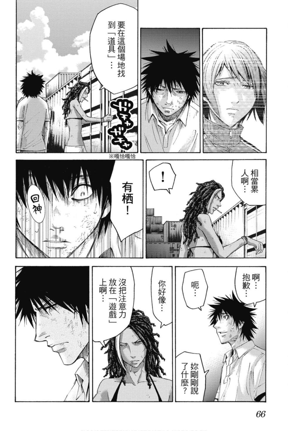 第62页