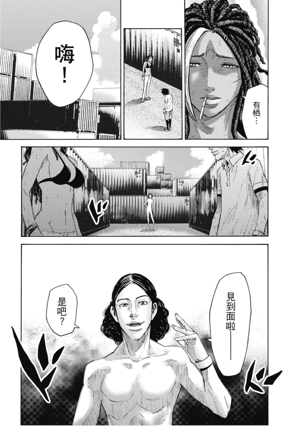 第65页