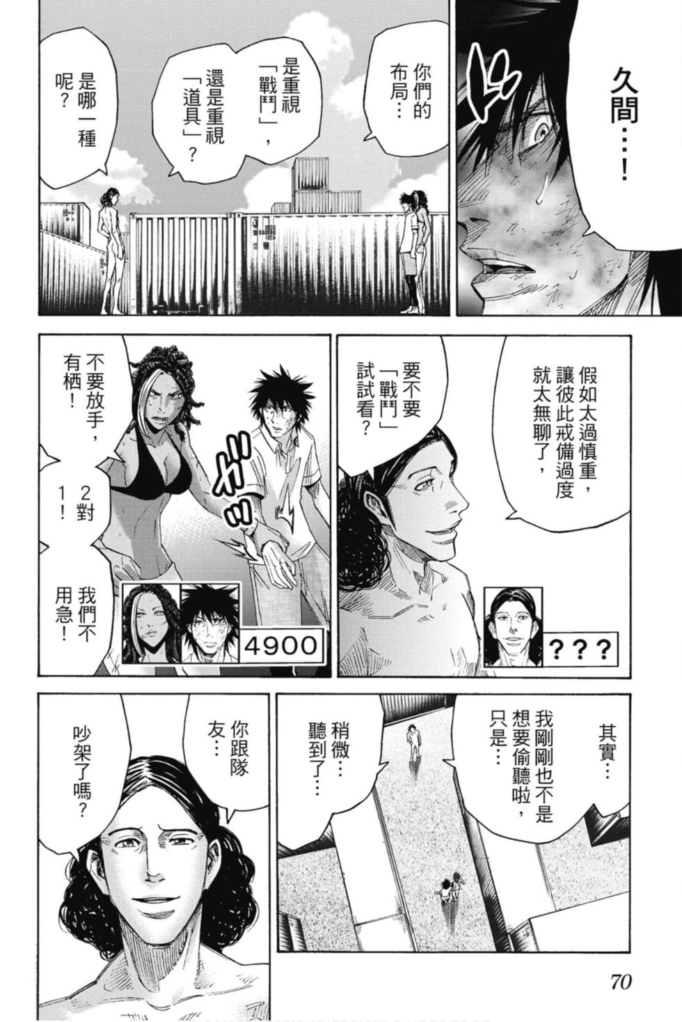 第66页