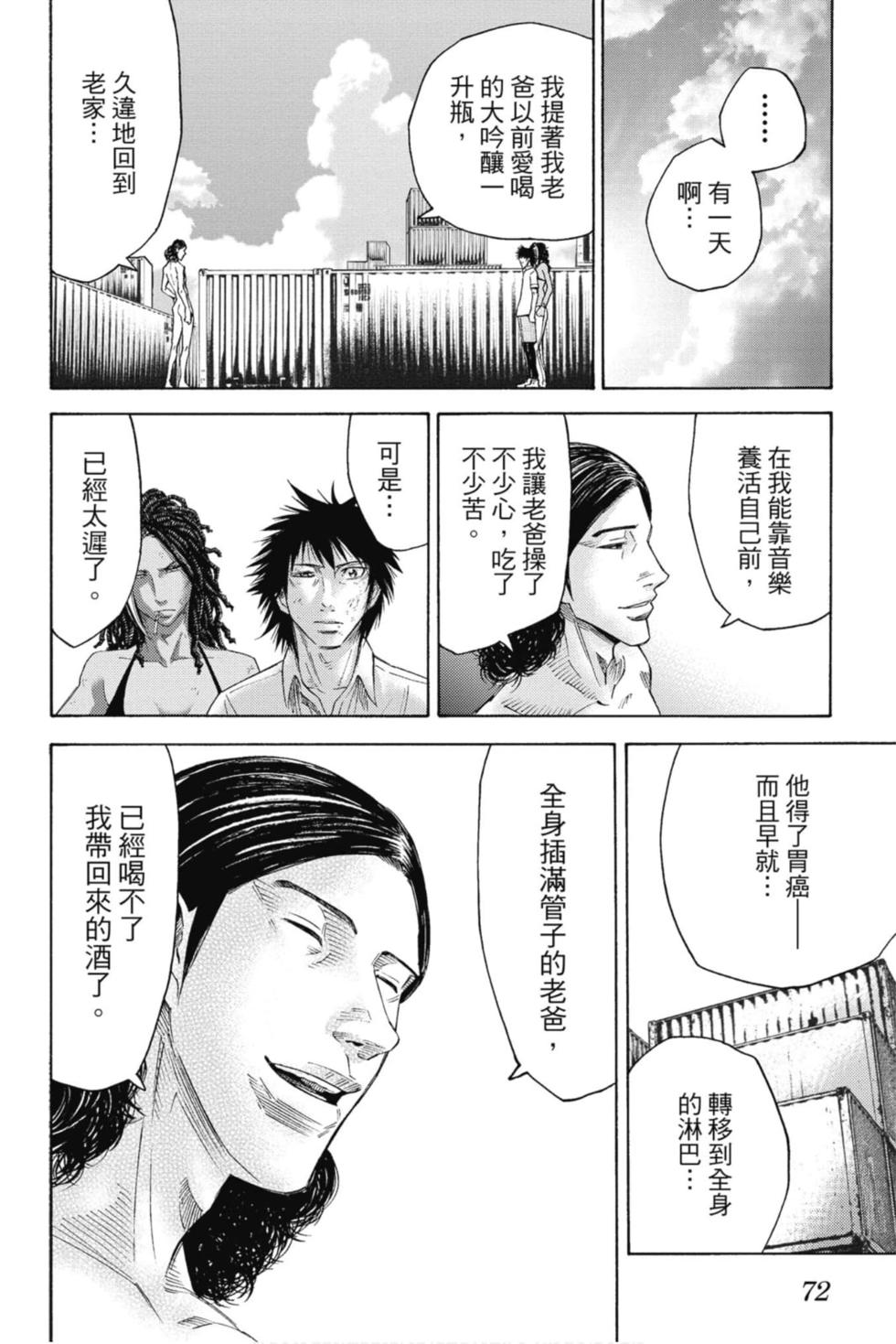 第68页
