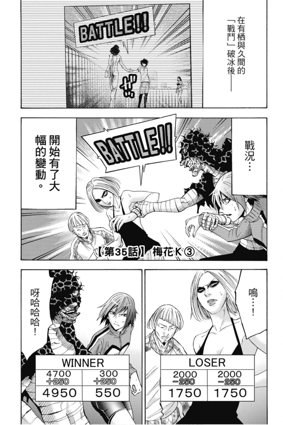 第73页