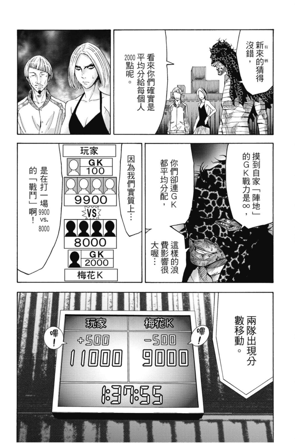 第74页