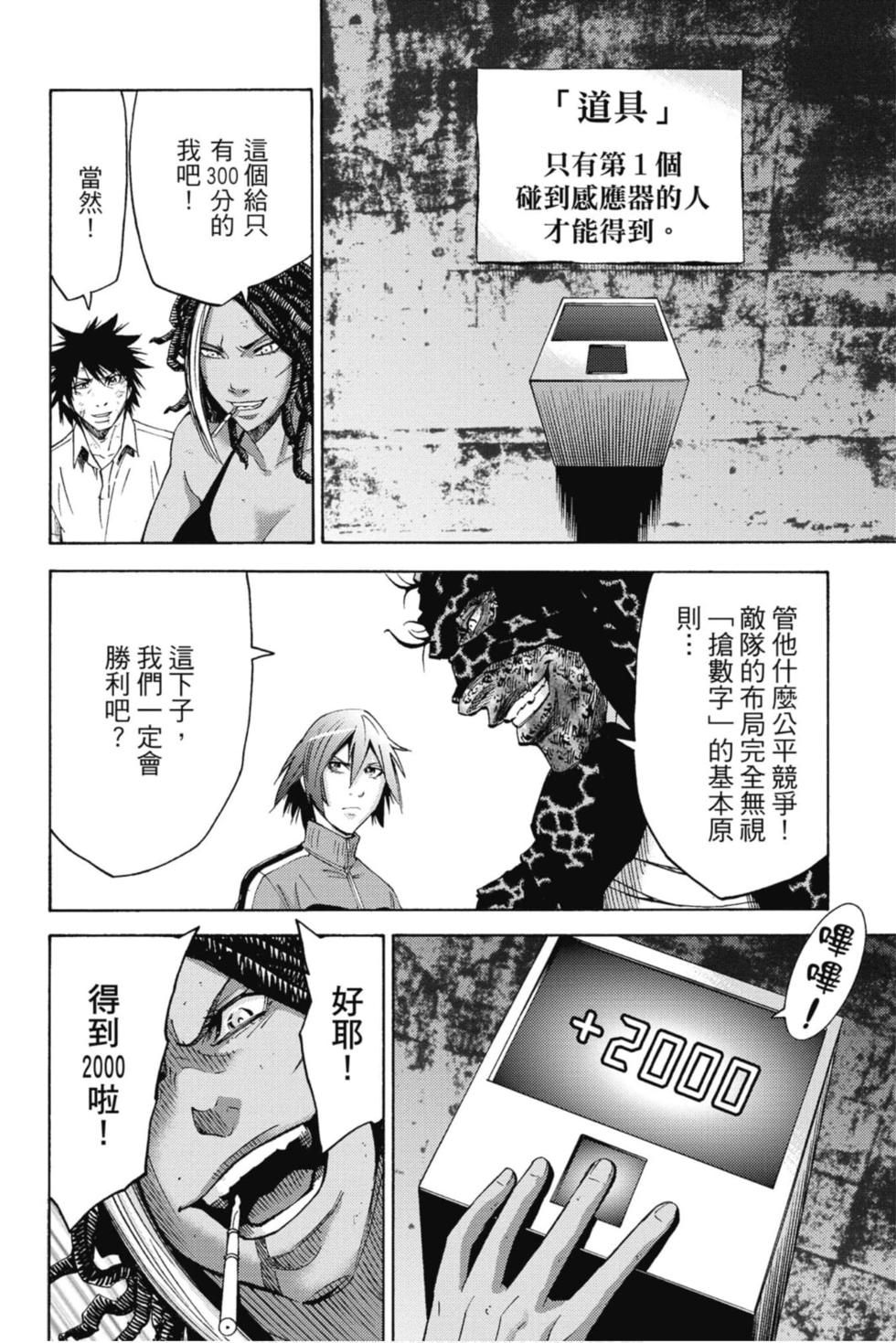 第76页