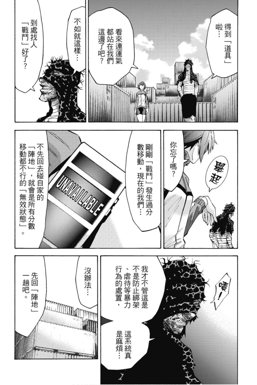 第78页