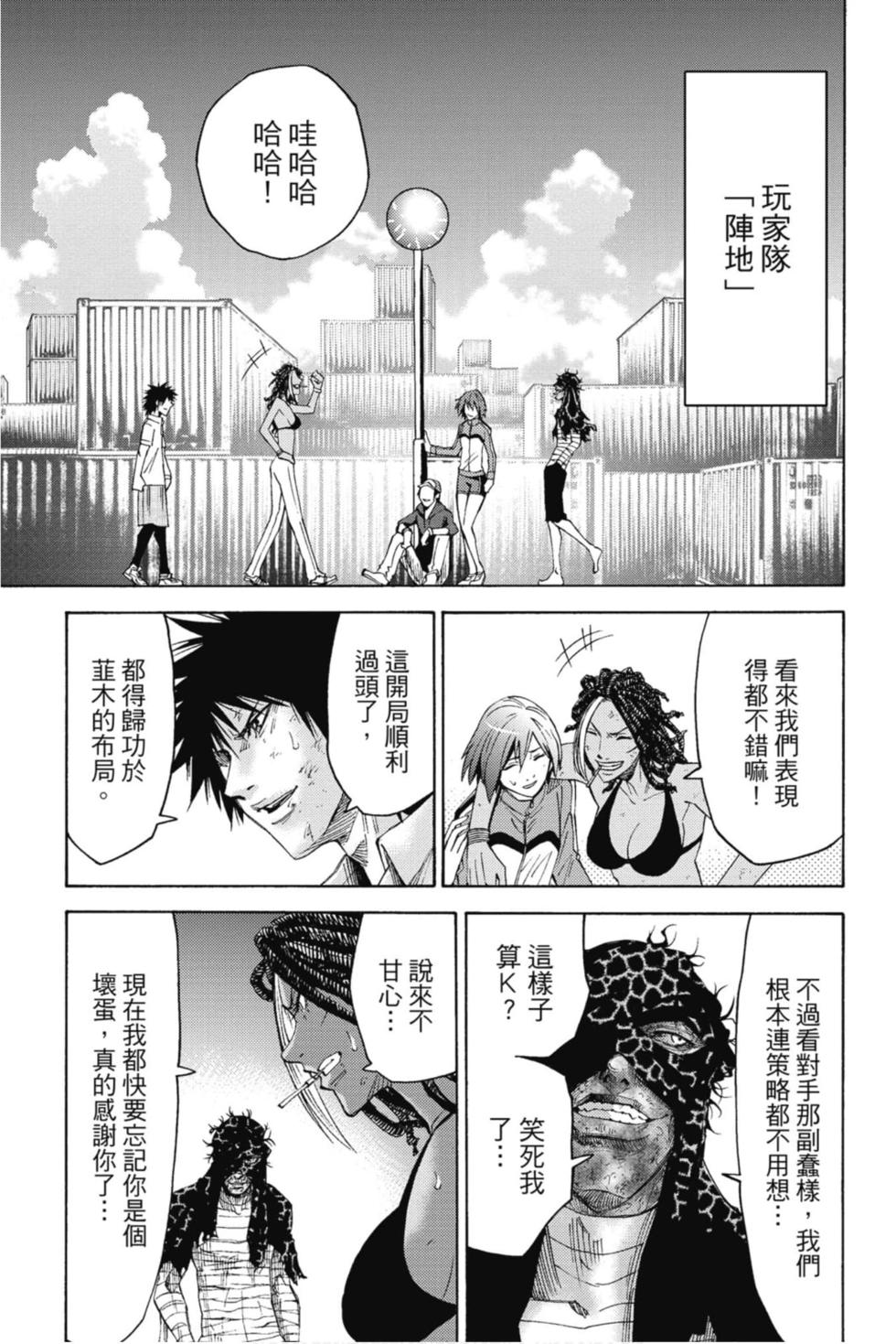 第79页