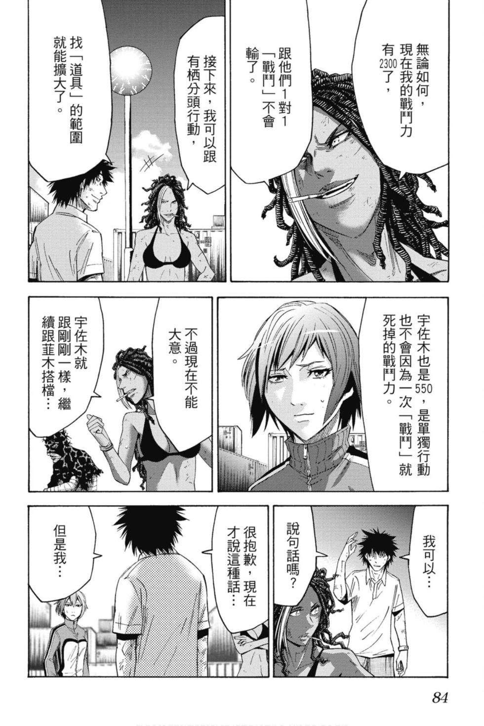 第80页