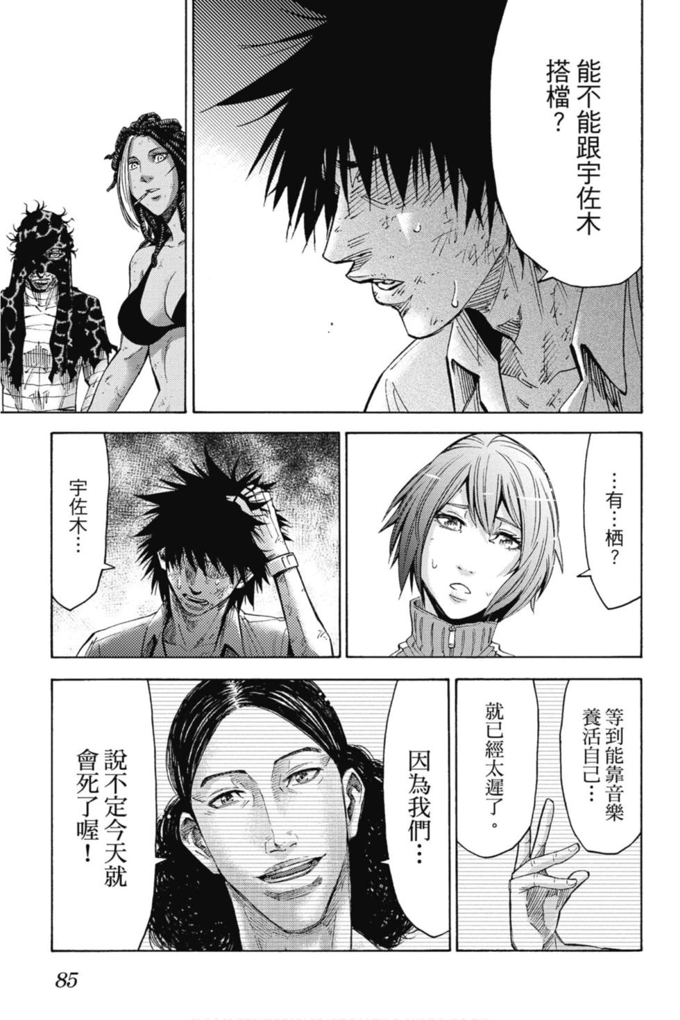第81页