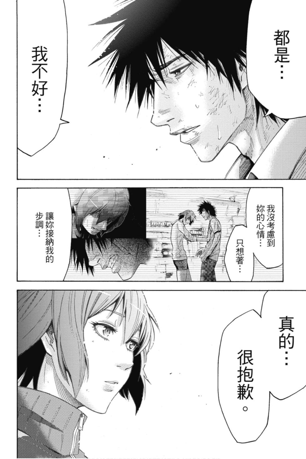 第82页