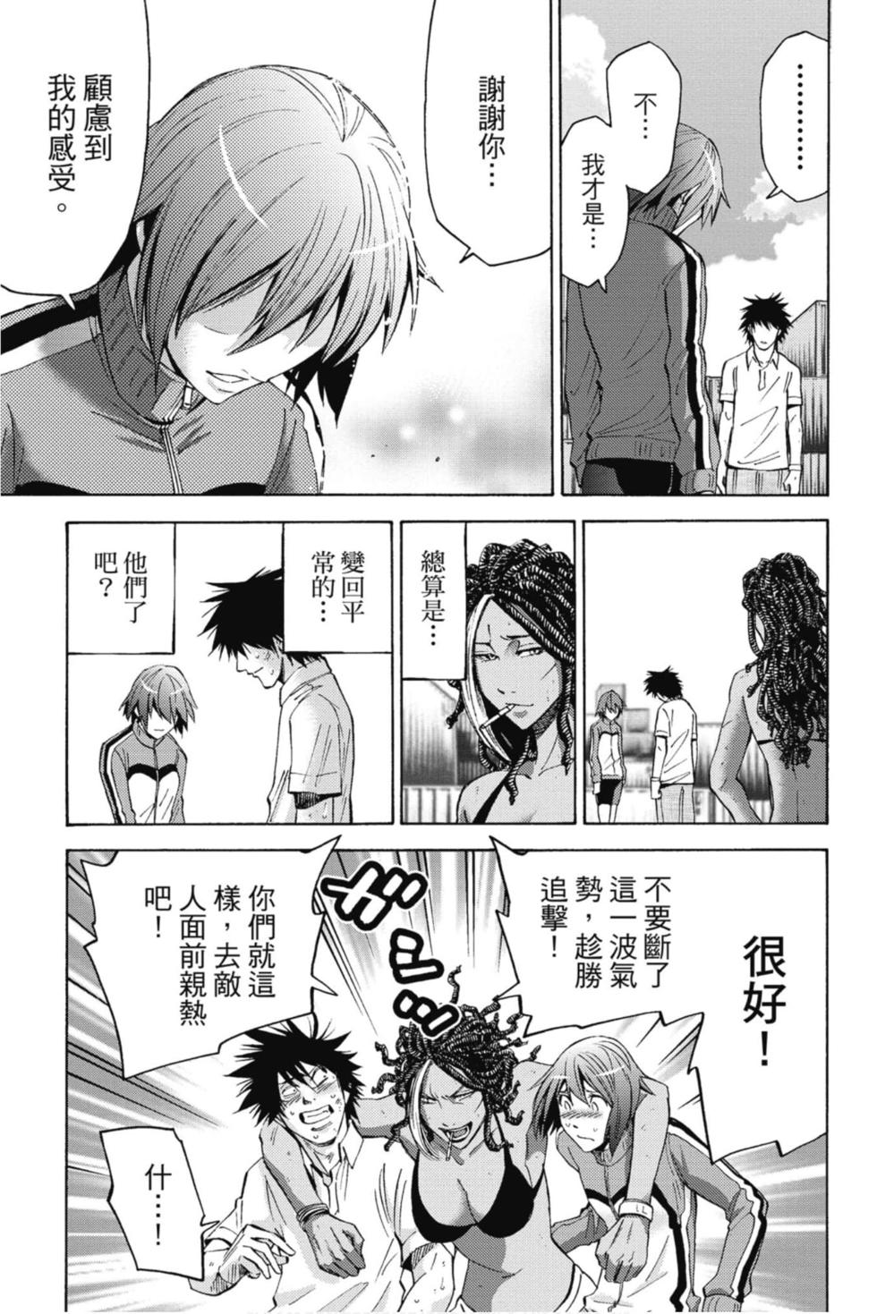 第83页