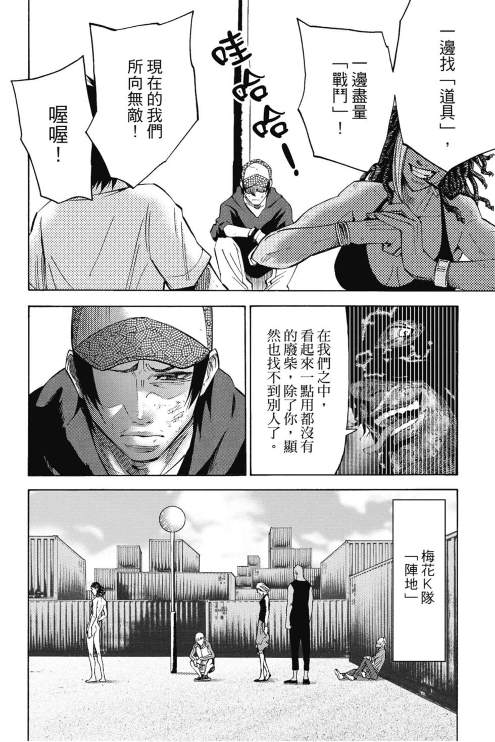 第84页