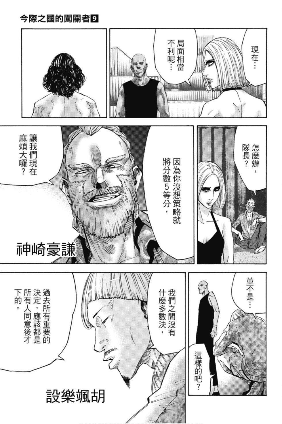 第85页