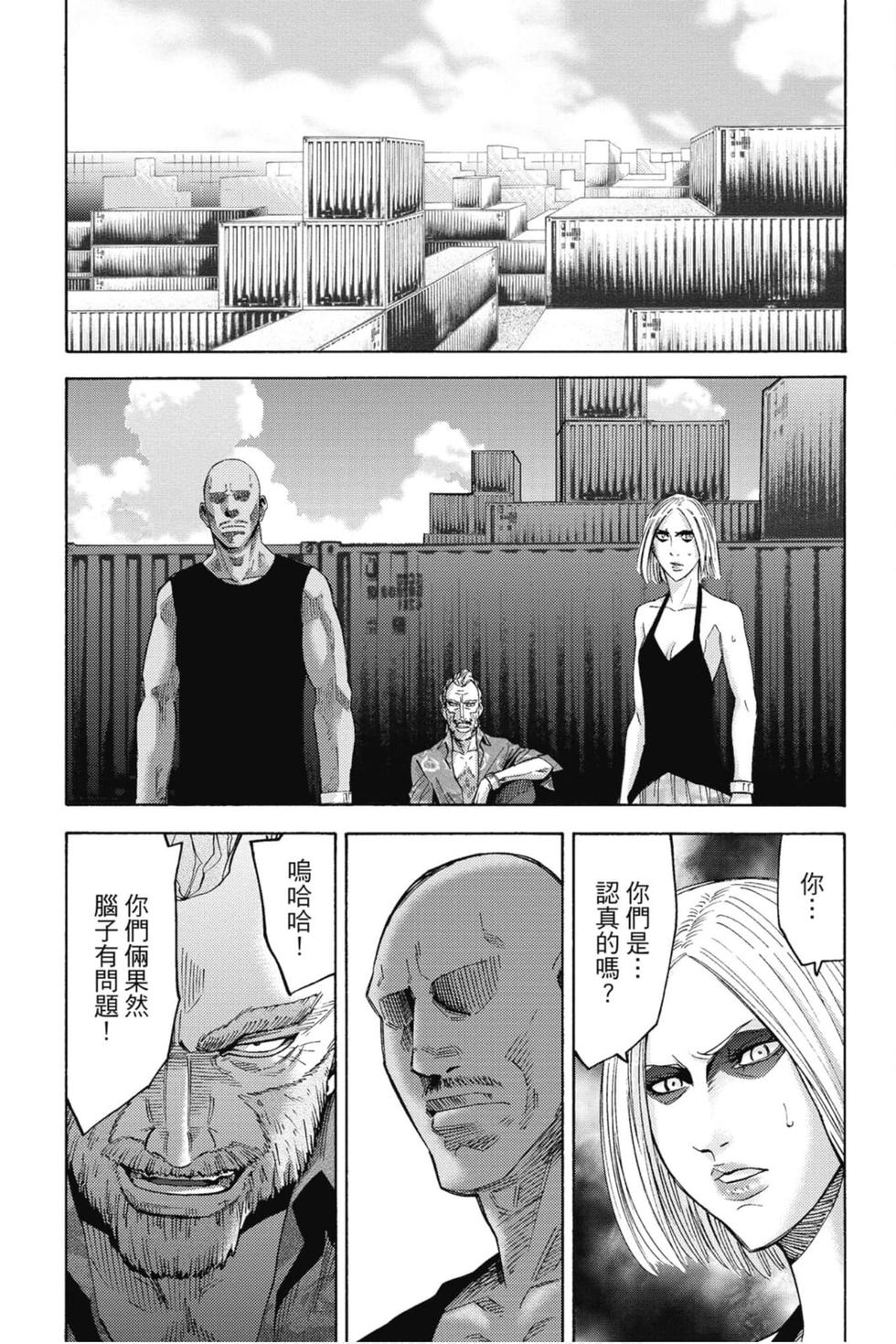 第87页
