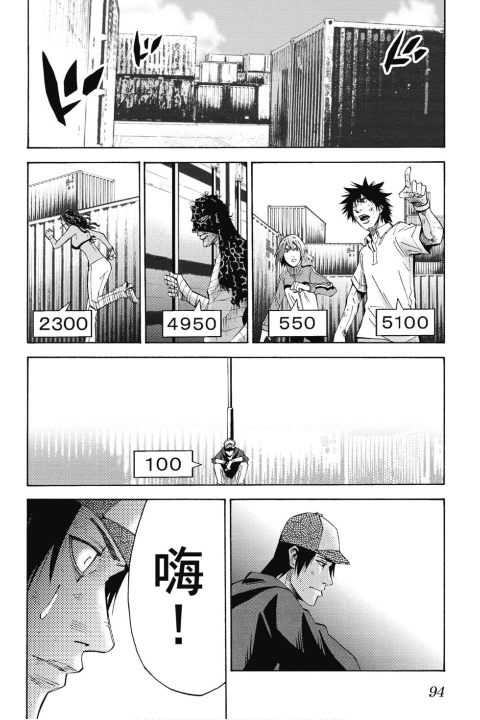 第90页