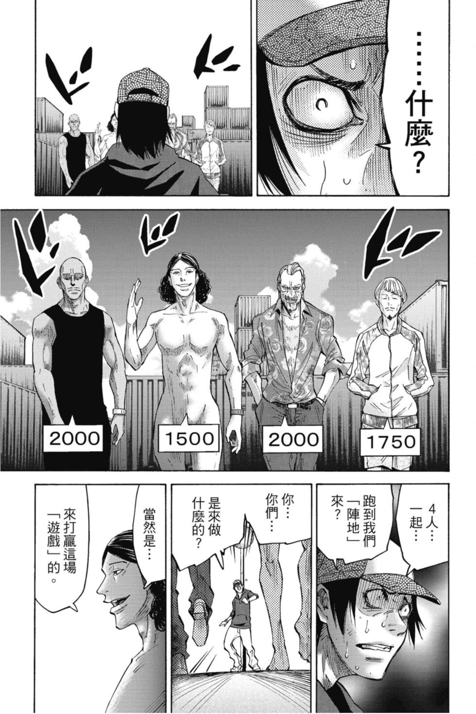 第91页