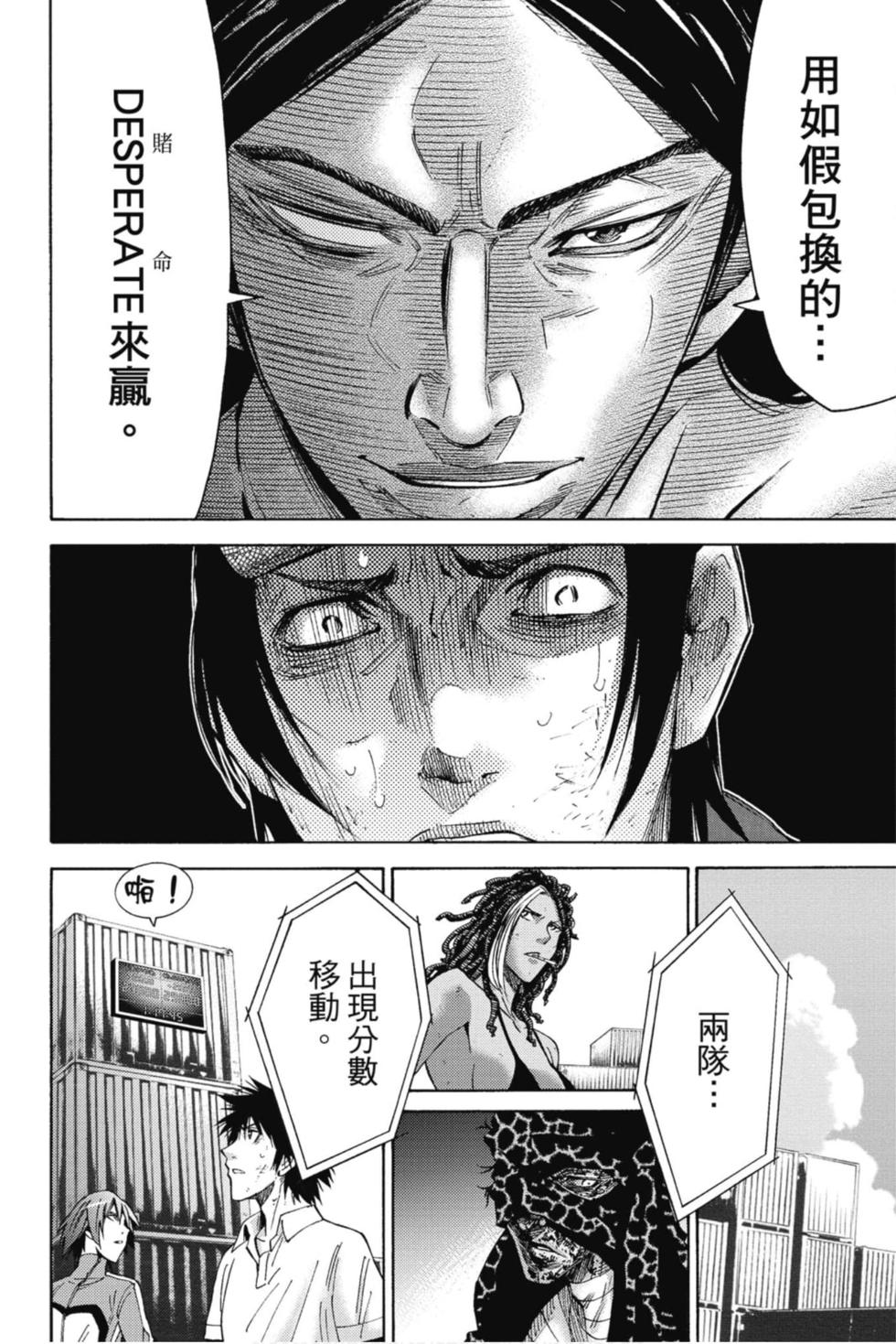 第92页