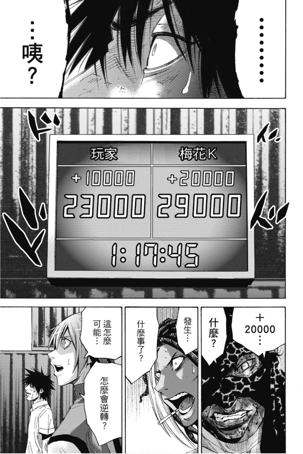 第93页