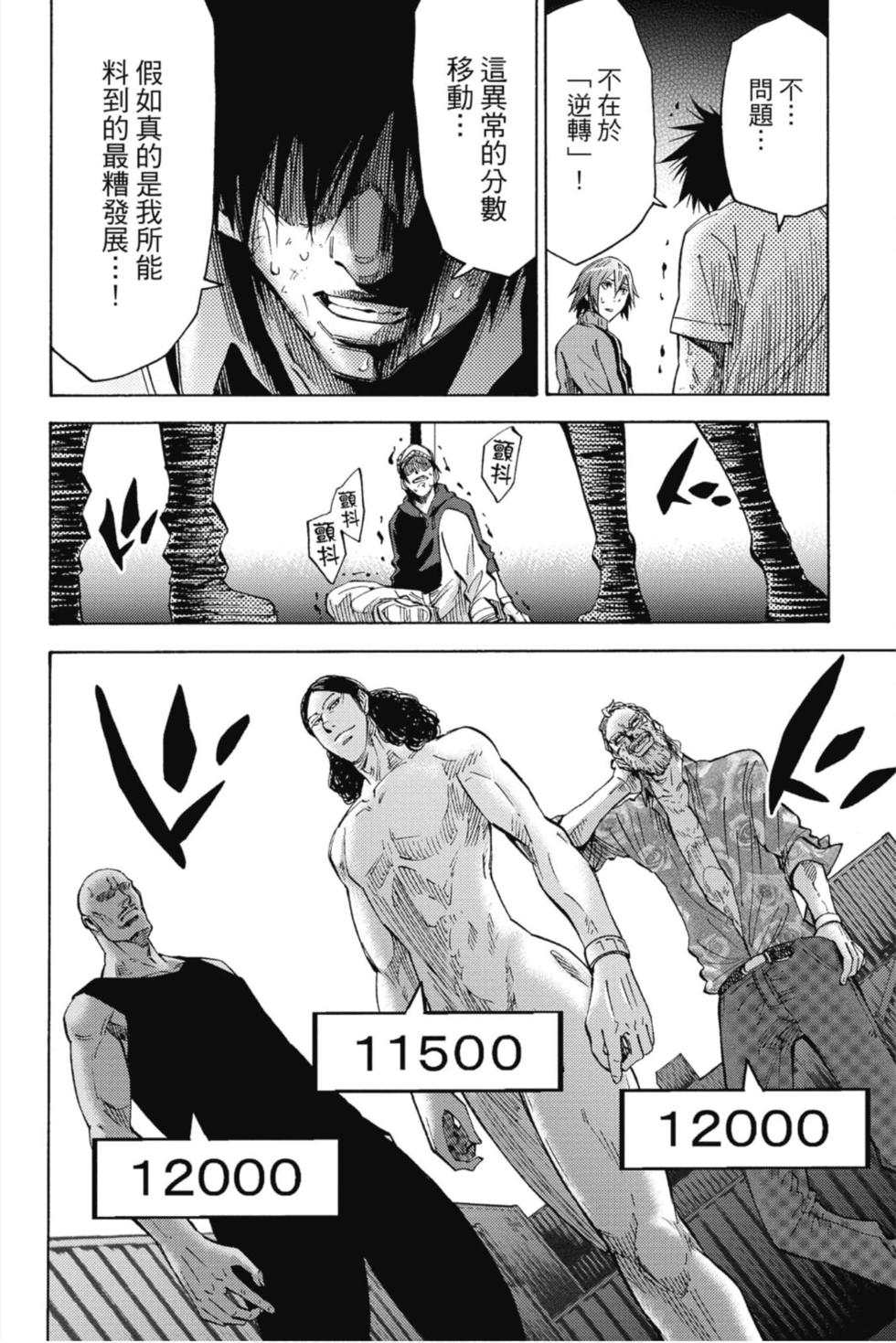 第94页