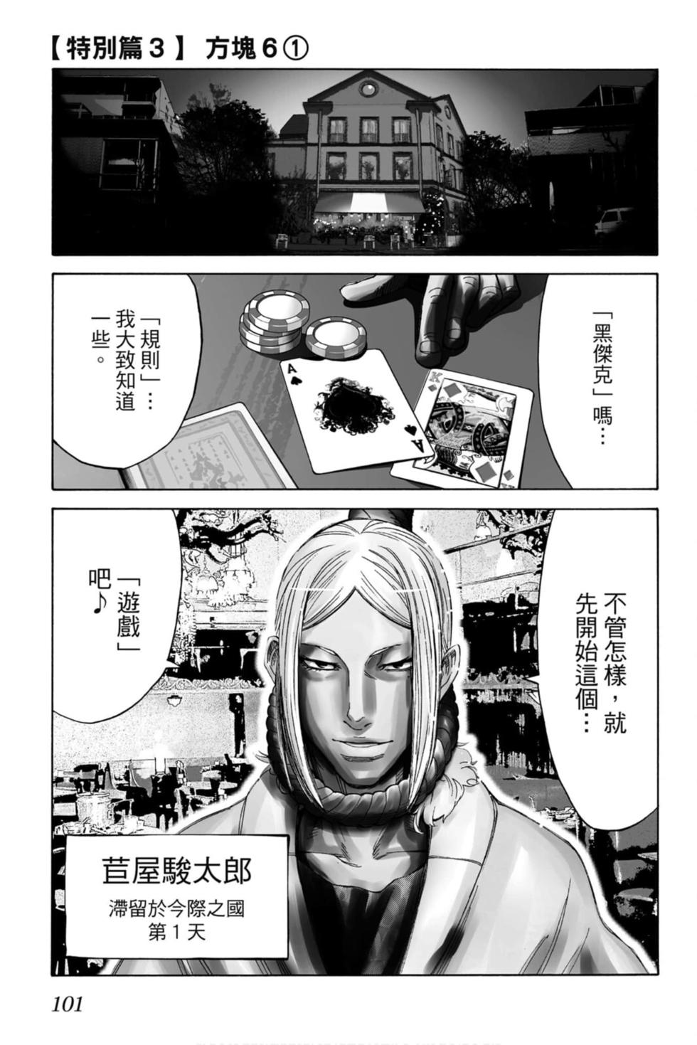 第97页
