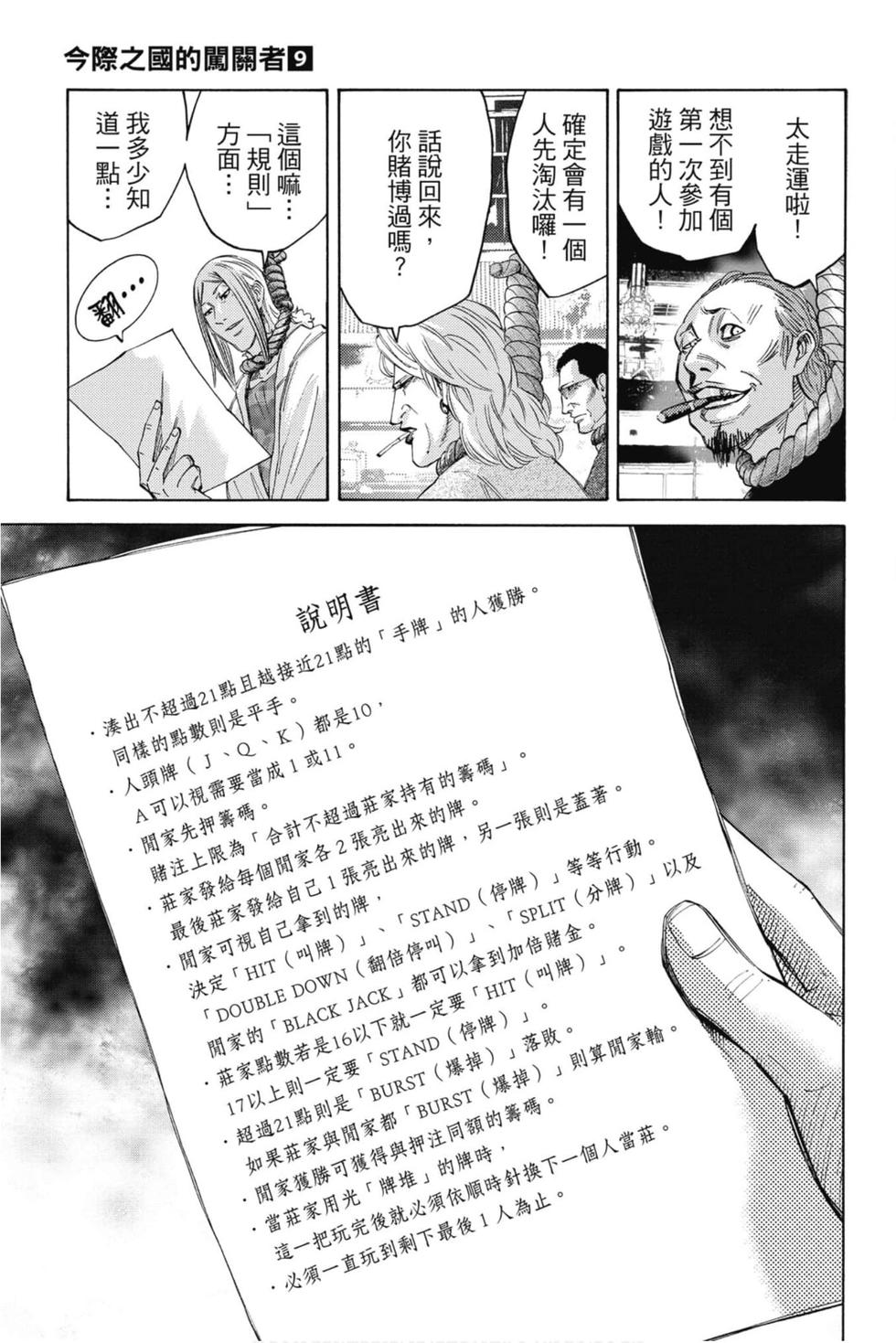 第103页