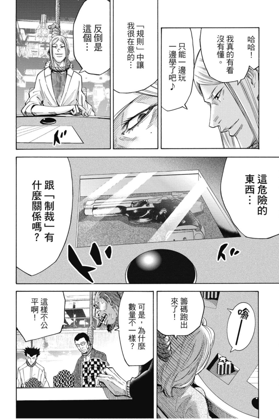 第104页