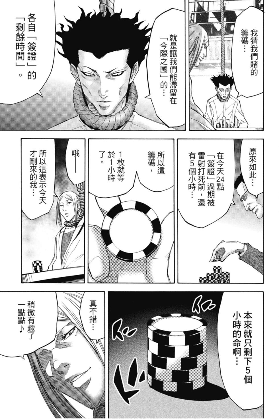 第105页
