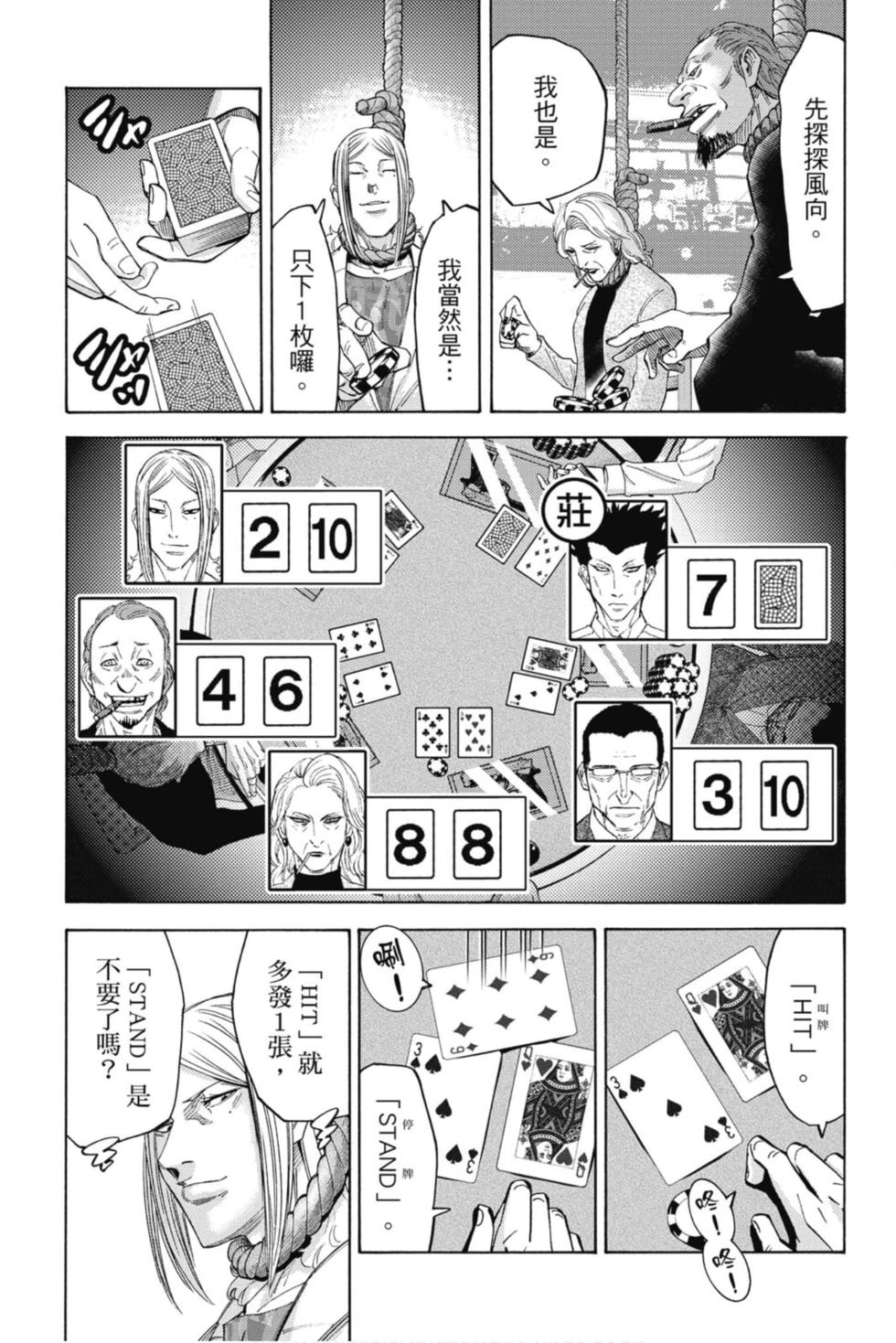第107页