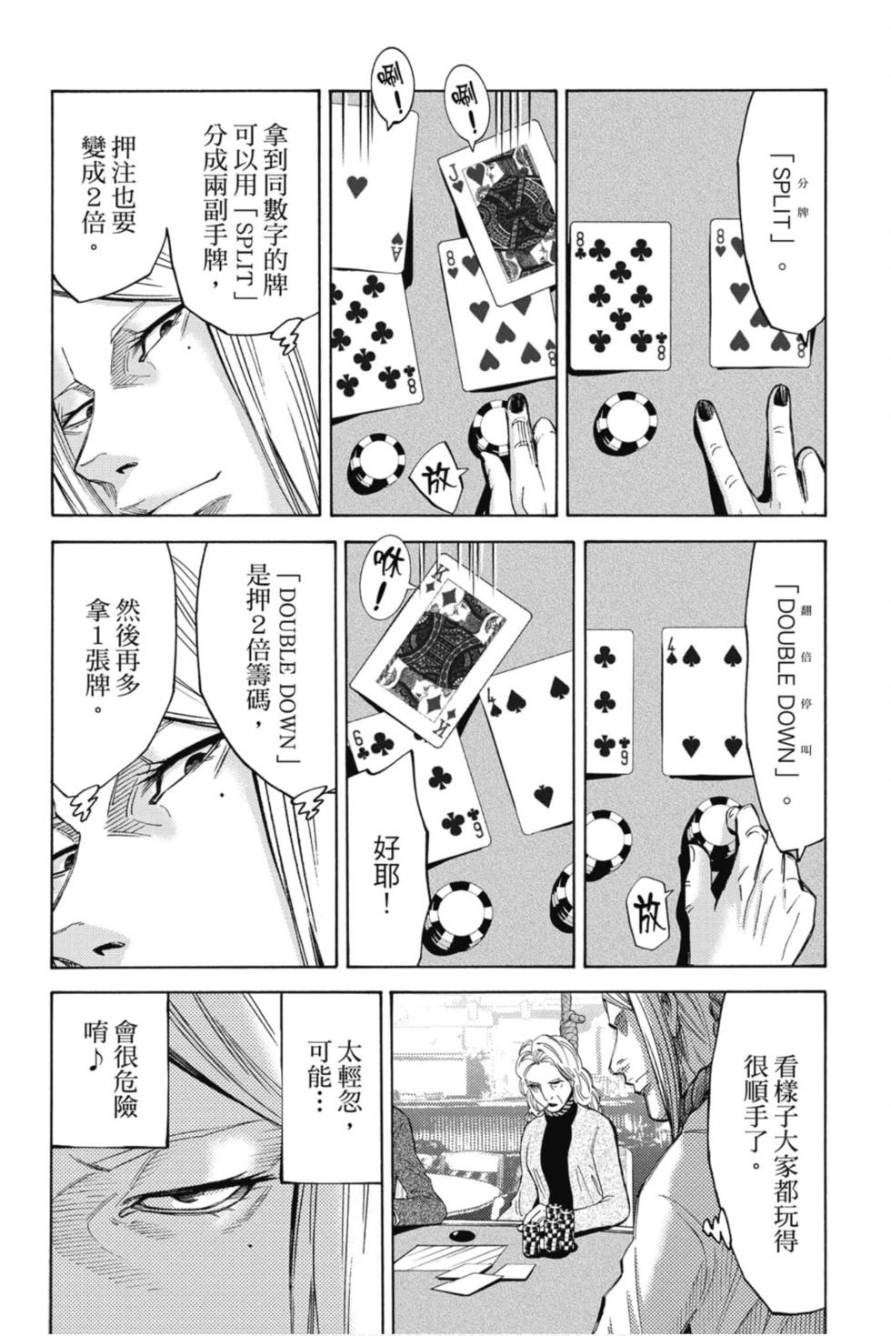 第108页