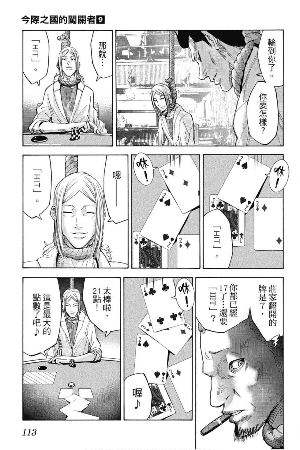 第109页