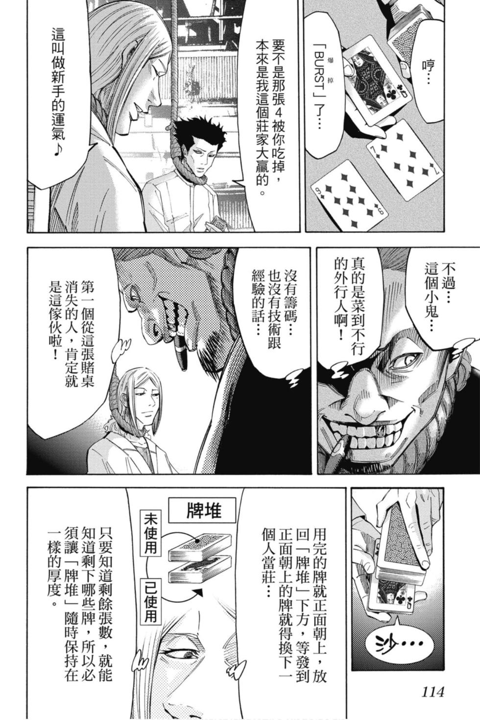 第110页