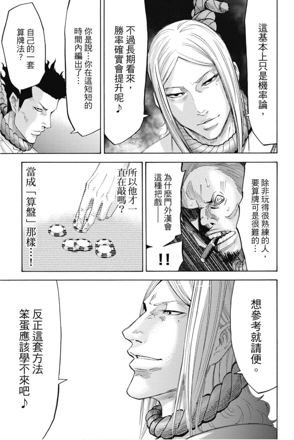 第115页